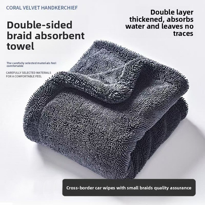 Braid Absorbent Towel