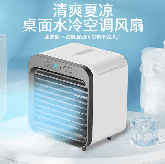 Water-cooled fan spray mini household air cooler for humidification and cooling