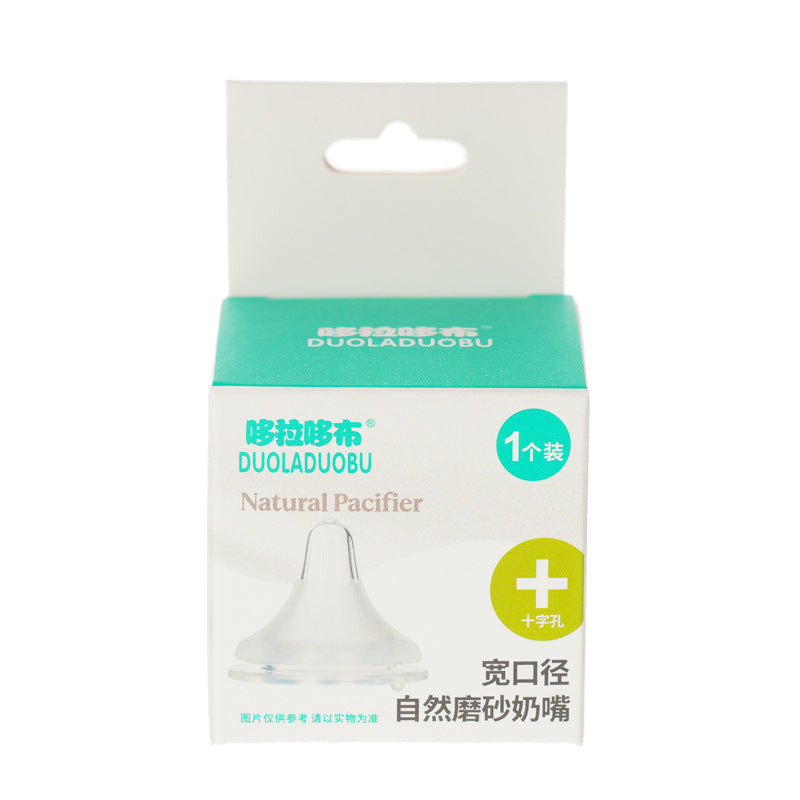 Wide-mouthed frosted pacifier