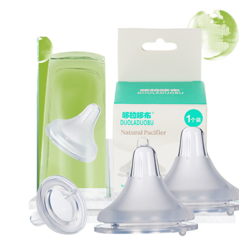 Wide-mouthed frosted pacifier