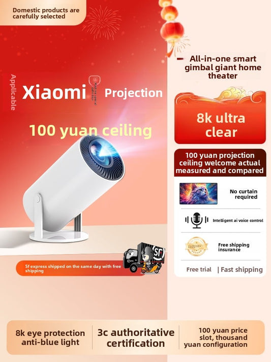 4K projectors do not require screens and are small and portable