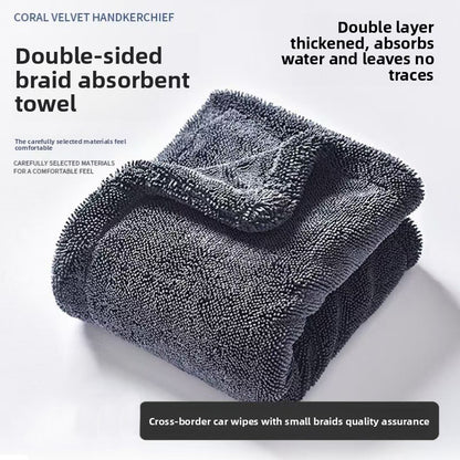 Braid Absorbent Towel